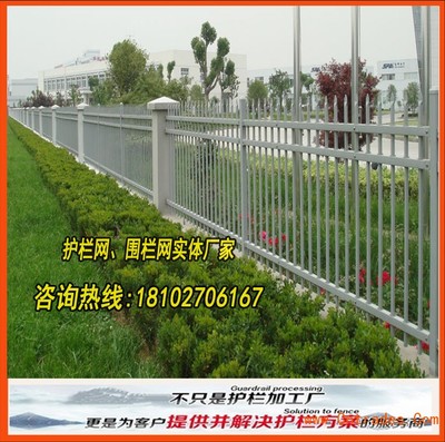 深圳工廠(chǎng)鐵欄桿圍墻與羅湖區(qū)小區(qū)隔離柵 廠(chǎng)家按圖加工的專(zhuān)業(yè)選擇